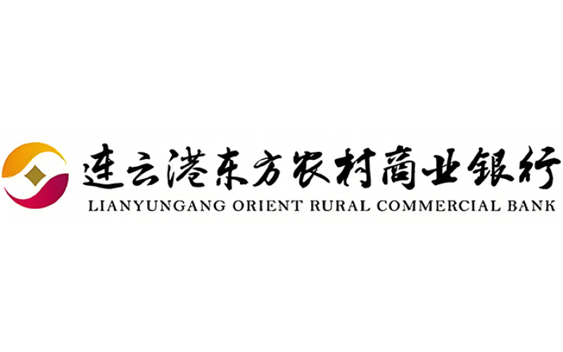 江苏连云港东方农村商业银行