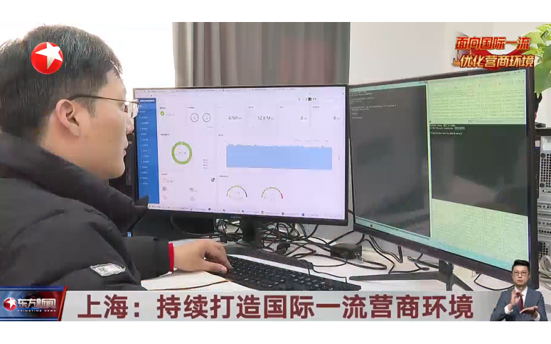 政策东风助力企业腾飞，霄云科技在闵行区茁壮成长