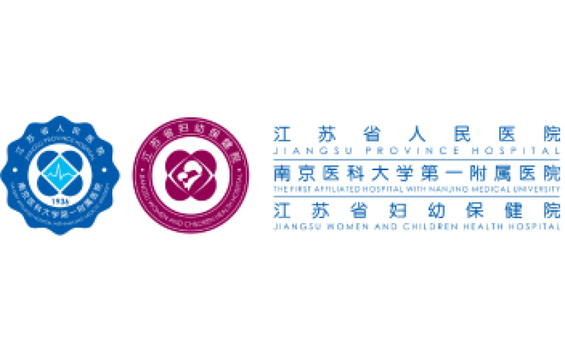 江苏省人民医院