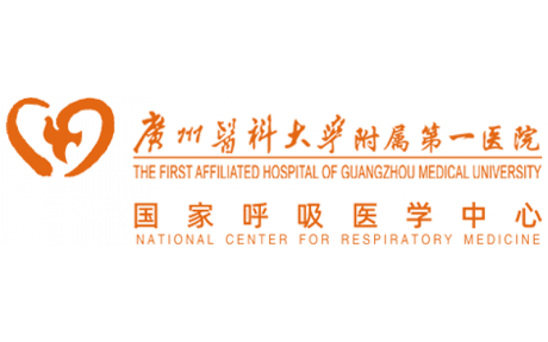广州医科大学附属第一医院