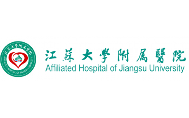 江苏大学附属医院