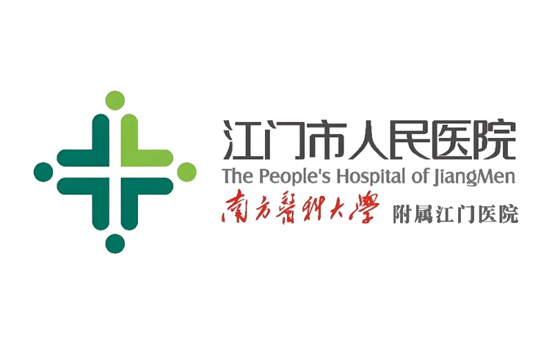 江门市人民医院