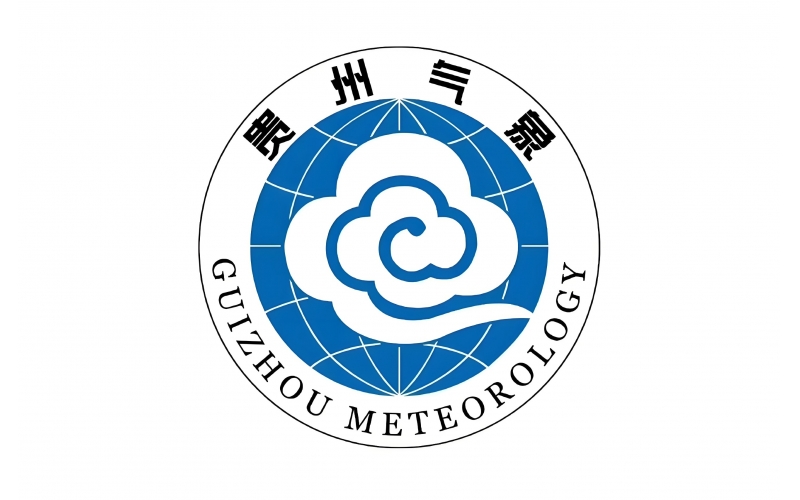 贵州省气象局