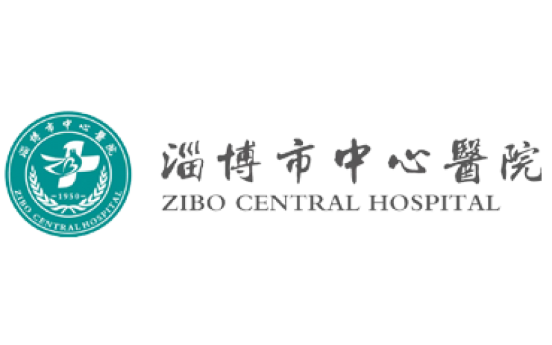 淄博市中心医院