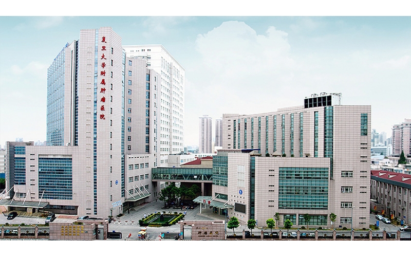 霄云科技助力复旦大学附属肿瘤医院信息化建设