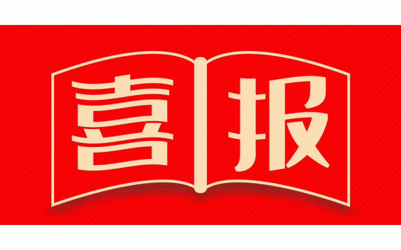 霄云科技再次荣膺“2022上海软件核心竞争力企业”