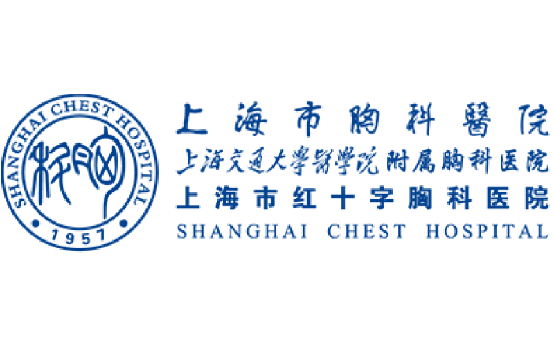上海市胸科医院