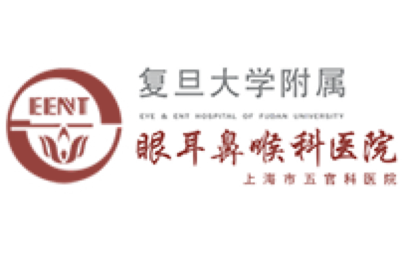复旦大学附属眼耳喉鼻科医院