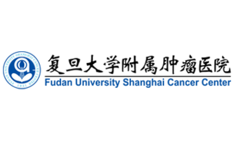 复旦大学附属肿瘤医院