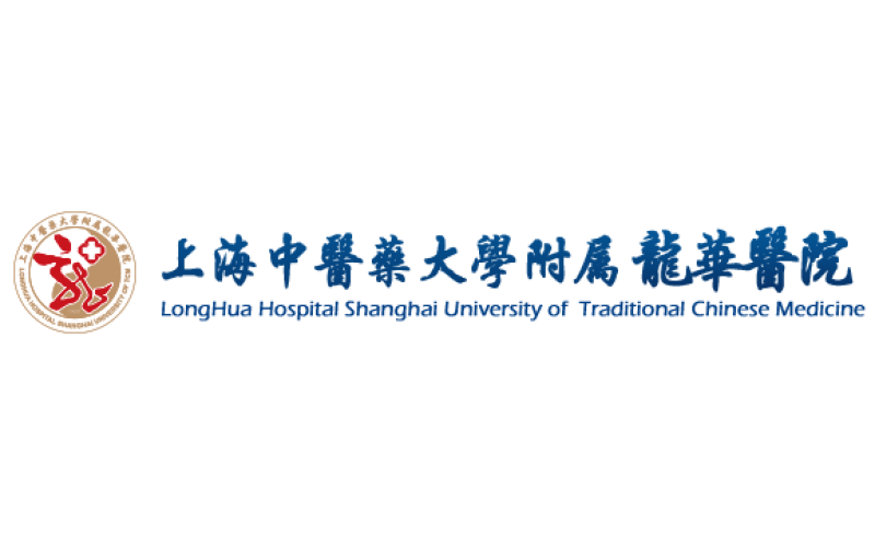 上海中医药大学附属龙华医院