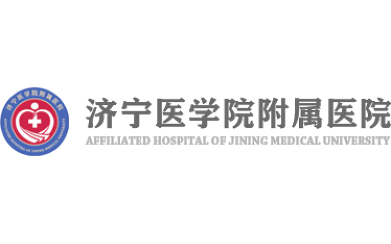 济宁医学院附属医院