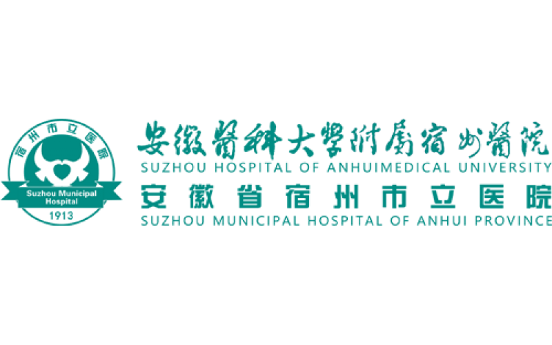 宿州市立医院