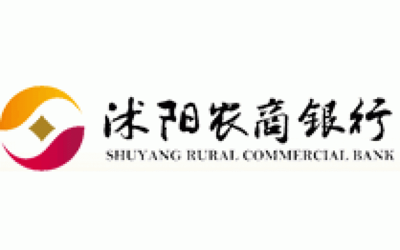 江苏沭阳农村商业银行