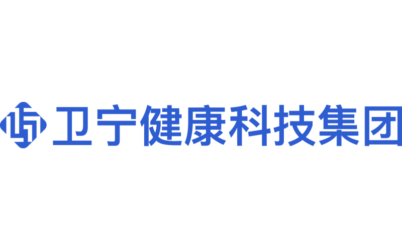 卫宁健康