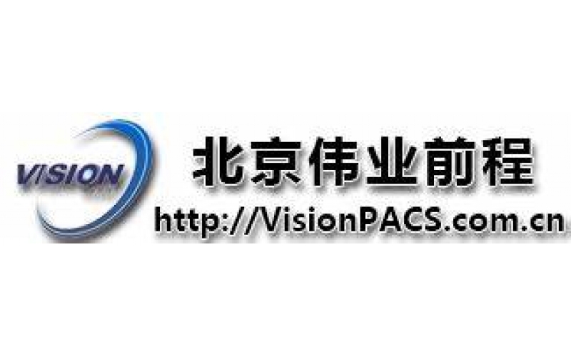 北京伟业前程
