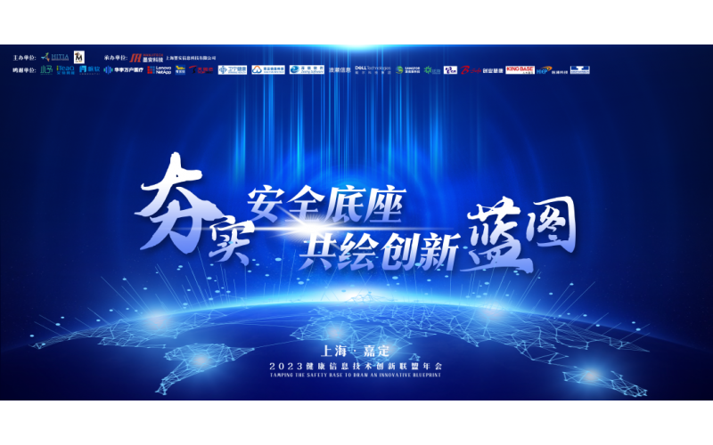 百尺竿头 更进一步 | 霄云科技荣获健康信息技术创新联盟“2022十佳创新应用奖”“ 2022十佳服务口碑奖”