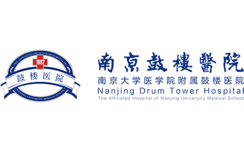 南京鼓楼医院