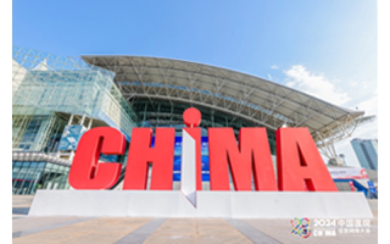 霄云科技亮相CHIMA2024，高性能信创存储赋能医院高质量发展