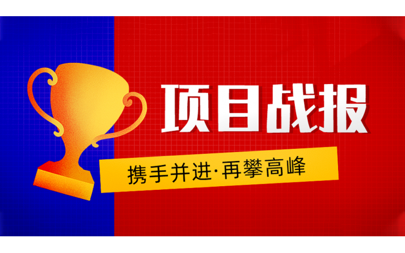 智启医疗存储新程 - 霄云科技2025下半年重磅项目战报