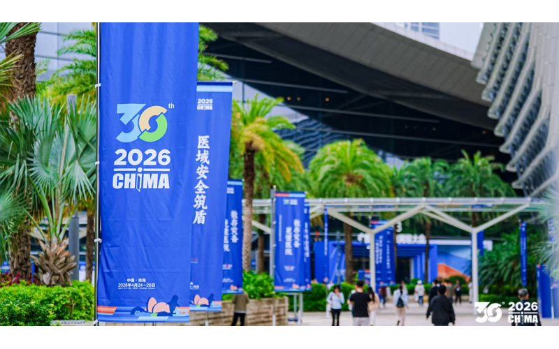 数智筑基 赋能医疗&mdash;&mdash;霄云科技亮相 CHIMA2026，共绘智慧医院新图景